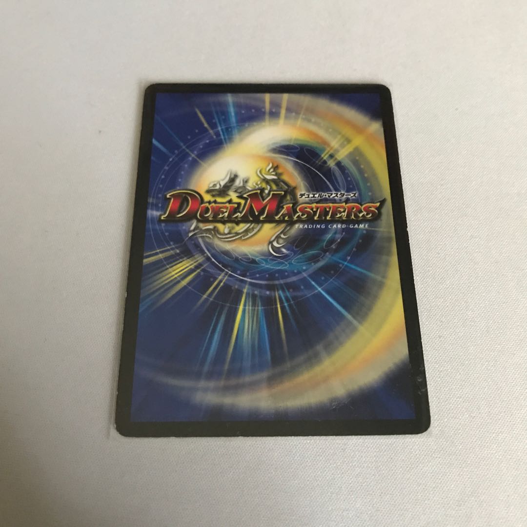 殺戮の羅刹デス・クルーザー