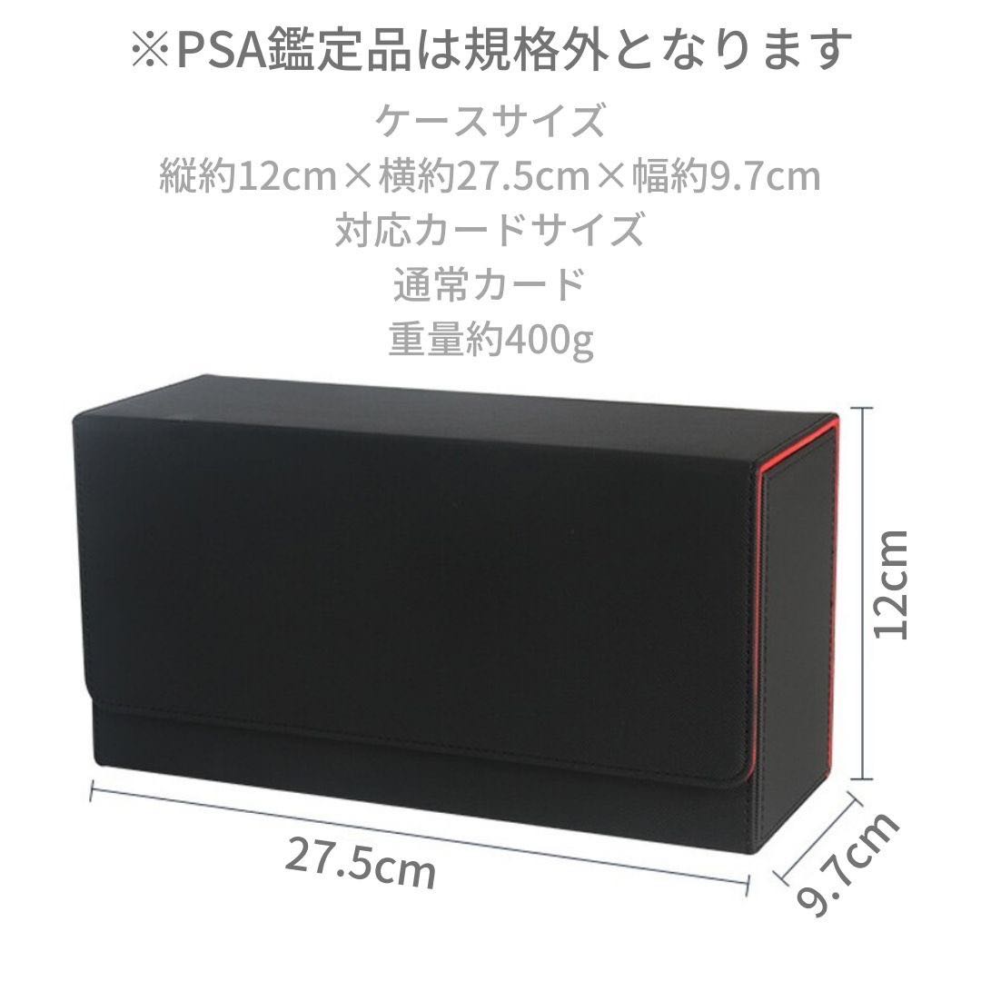 New, never used] loader case, magnetic, PU leather, large storage, deck storage, storage box, red only.