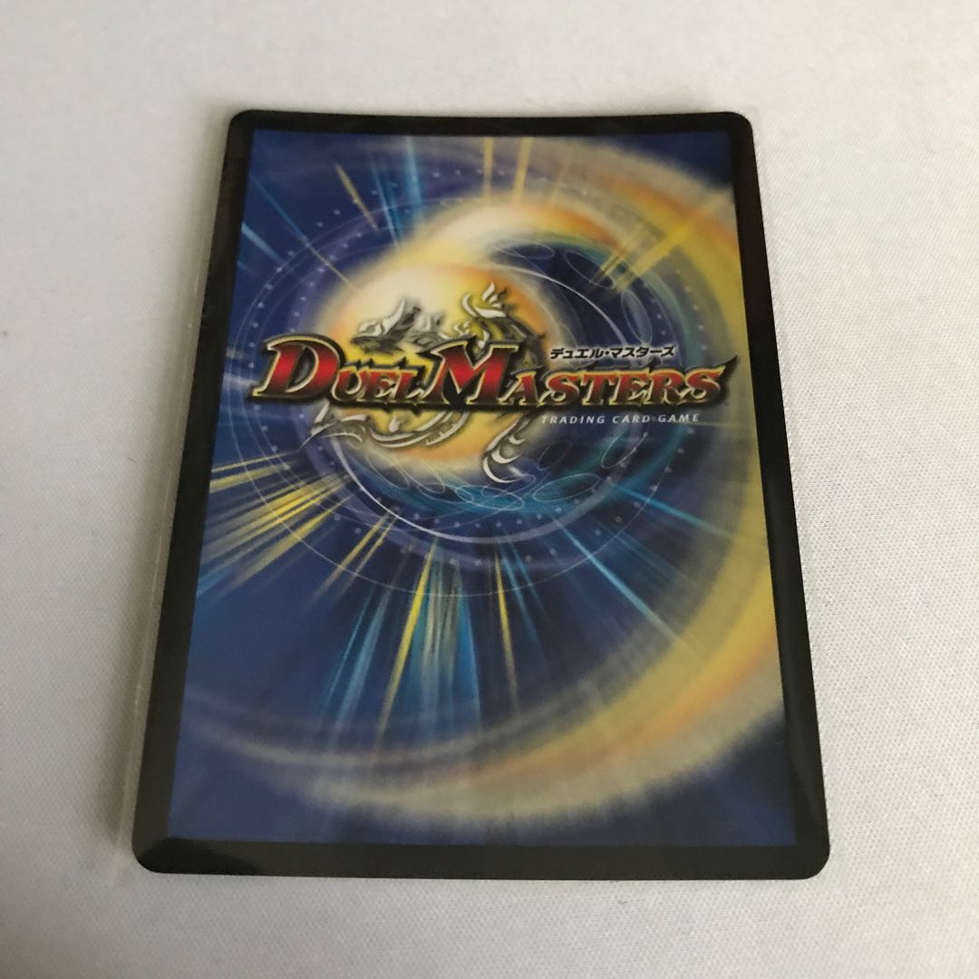 偽りの悪魔神王 デス・マリッジ