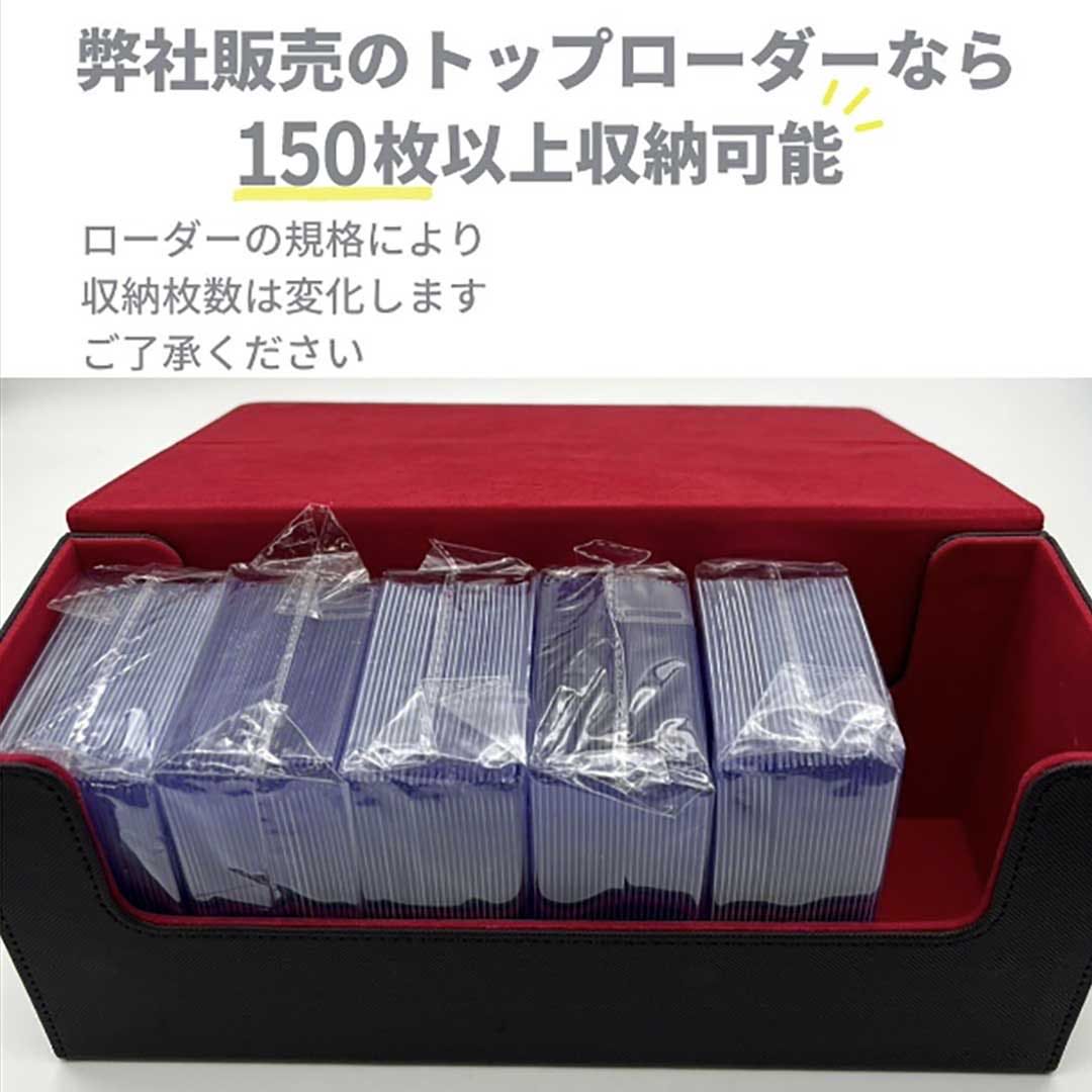 【新品未使用】ローダーケース マグネット PUレザー 大きめ収納 デッキ収納 収納ボックス レッドのみ