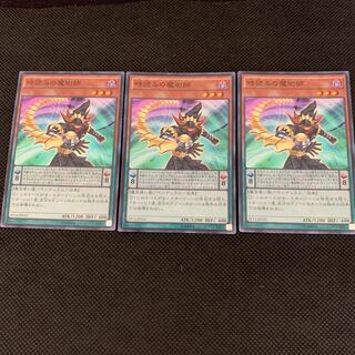 時読みの魔術師 SR