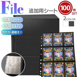 Free shipping】Trekka card file, additional sheets, 100 sheets, 9 pockets, double-sided, Pokémon