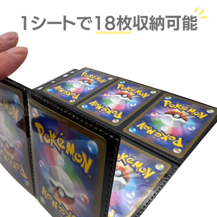 Free shipping】Trekka card file, additional sheets, 100 sheets, 9 pockets, double-sided, Pokémon