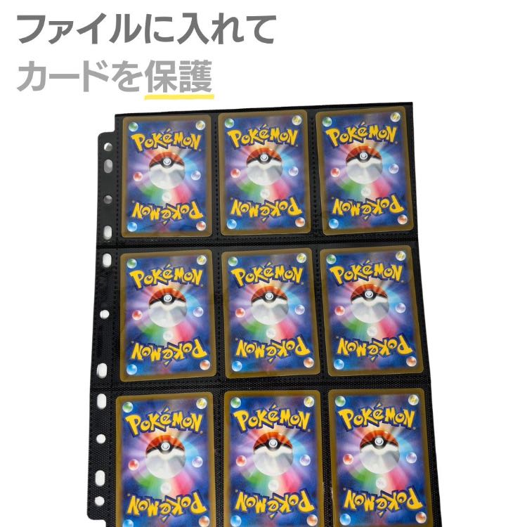 Free shipping】Trekka card file, additional sheets, 100 sheets, 9 pockets, double-sided, Pokémon