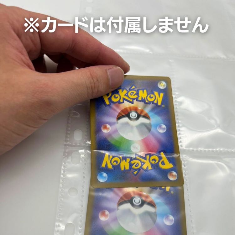 Free shipping】Trekka card file, additional sheets, 100 sheets, 9 pockets, double-sided, Pokémon