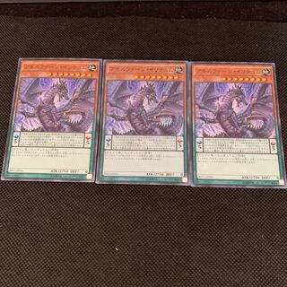 アモルファージ・イリテュム SR