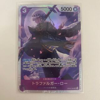 Trafalgar Law SR OP05-069