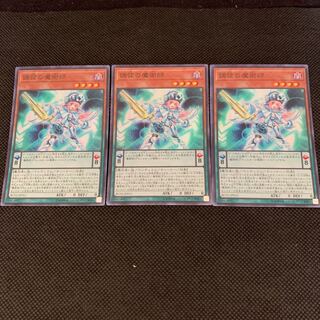 調弦の魔術師 SR