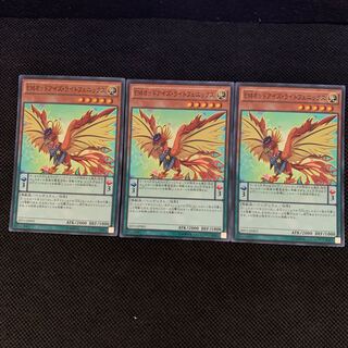 EMオッドアイズ・ライトフェニックス SR