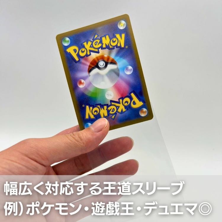 【送料無料】カードスリーブ ポケカジャストサイズ 透明 110枚入り 5個セット クリア インナースリーブ ポケカ