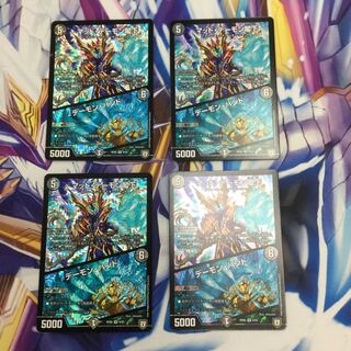 マッド・デーモン閣下｜デーモン・ハンド　4枚【39268-38】