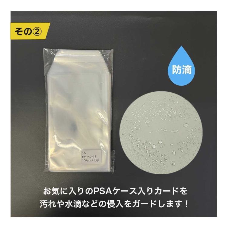 Free Shipping] Card Sleeve, Sleeve for PSA, Set of 100, Packet Perfect Sleeve, Pokemon, Transparent, Clear