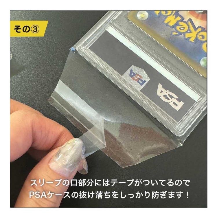 Free Shipping] Card Sleeve, Sleeve for PSA, Set of 100, Packet Perfect Sleeve, Pokemon, Transparent, Clear