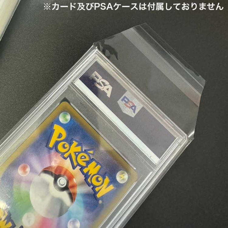 Free Shipping] Card Sleeve, Sleeve for PSA, Set of 100, Packet Perfect Sleeve, Pokemon, Transparent, Clear