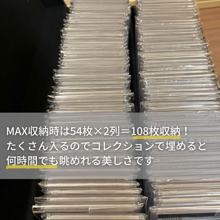 【送料無料】カード用 ヴィンテージスタイル PSA 収納 ボックスBGS 鑑定 108枚収納可能 ケース