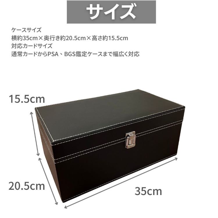 【送料無料】カード用 ヴィンテージスタイル PSA 収納 ボックスBGS 鑑定 108枚収納可能 ケース