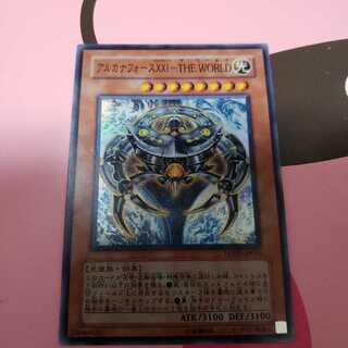アルカナフォースXXI-THE WORLD　スーパーレアプレイ用