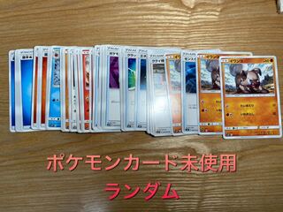 ポケモンカードバラバラ