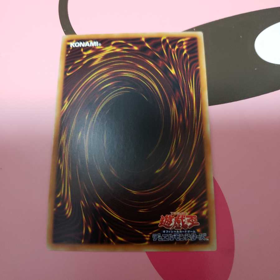 魔界劇団-プリティ・ヒロイン　スーパーレア