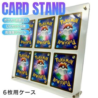 Free Shipping] Case Trekkie cards screw type display acrylic for 6 cards storage clear loader Pokémon cards Pokémon cards protection