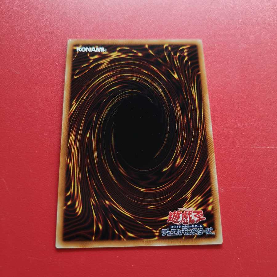 輝光竜セイファート SE　CHIM-JP014