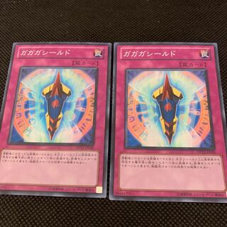 ガガガシールド SR