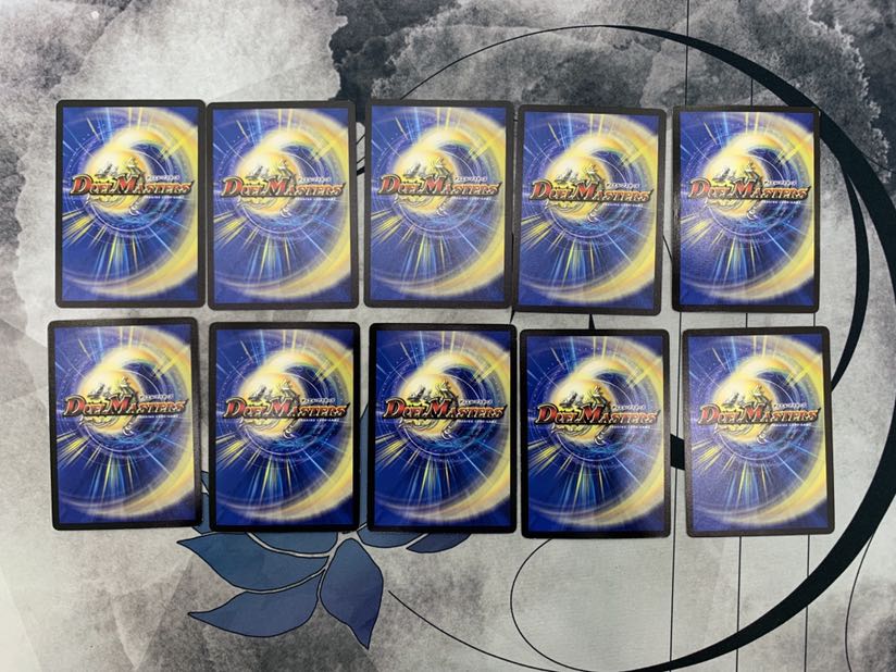 597 山室　ハンデスセット