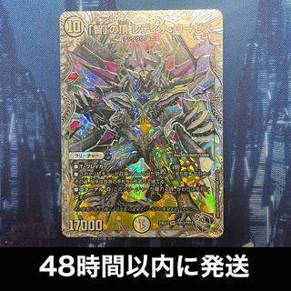 The Summit of "Wisdom" Radio Roses (Zenith Silver Treasure) SR TR13/TR15