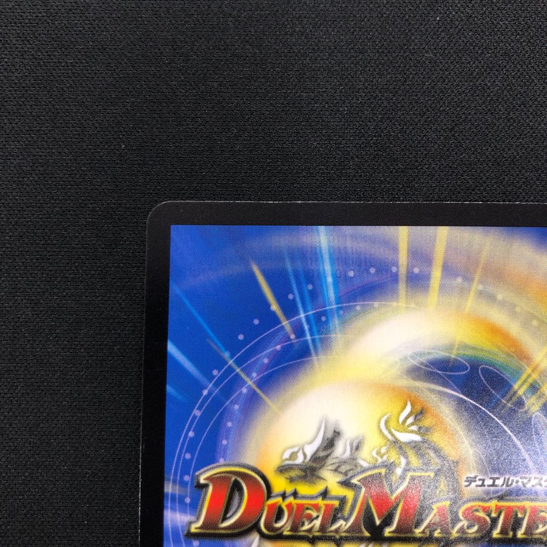 S Class Space Adamski SR S3/S9