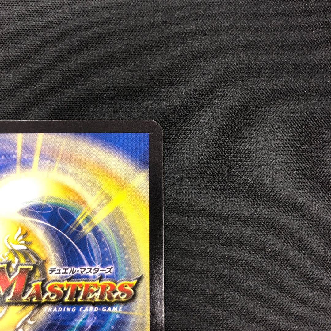 S Class Space Adamski SR S3/S9