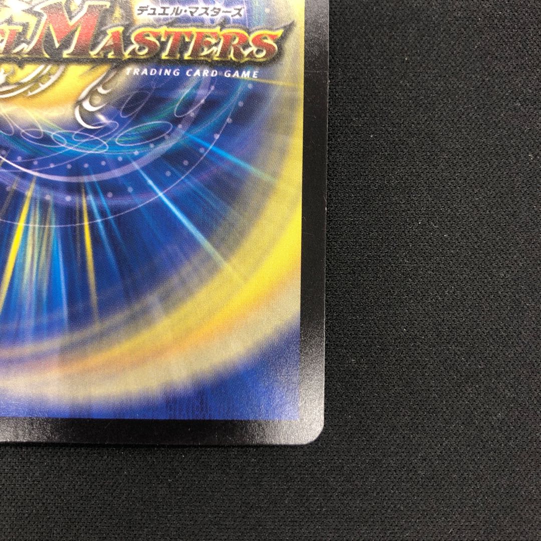 S Class Space Adamski SR S3/S9