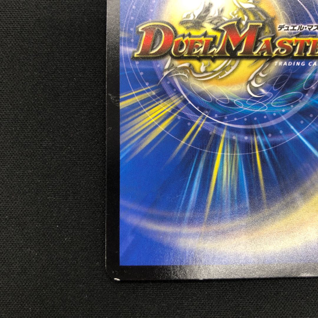 S Class Space Adamski SR S3/S9