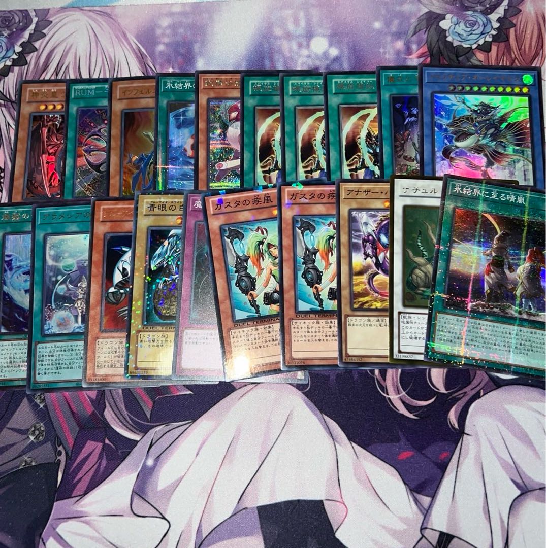 13,遊戯王 まとめ売り 20枚