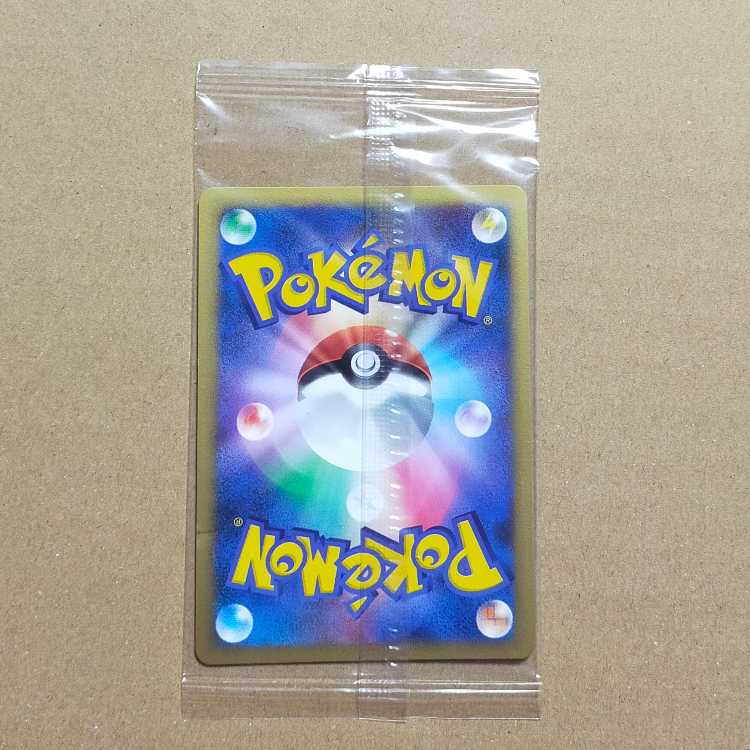 Vaporeon ☆ (Star) Unopened PROMO 022/PLAY Players Promo Star