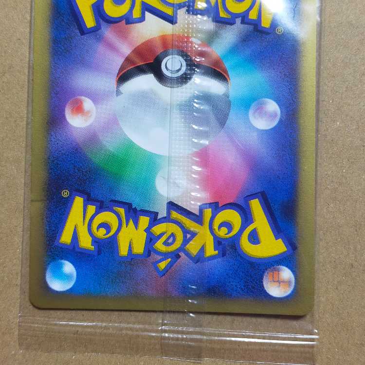 Vaporeon ☆ (Star) Unopened PROMO 022/PLAY Players Promo Star