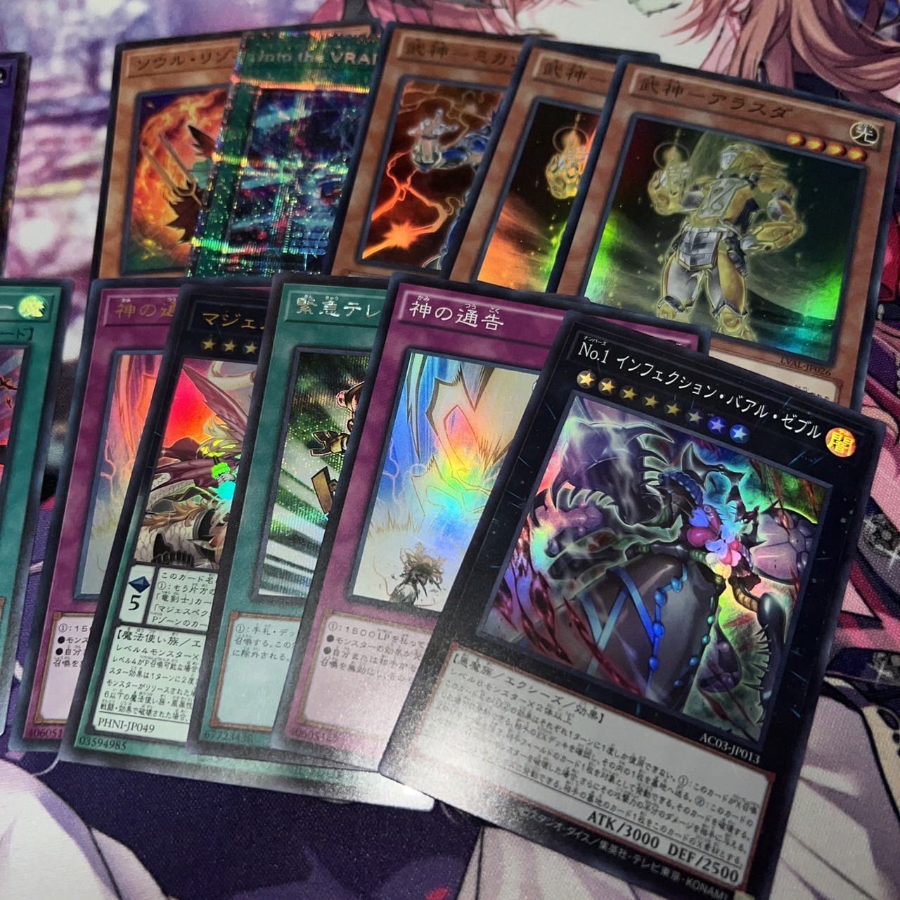 11,Yu-Gi-Oh! Collective sale 20 SR or more