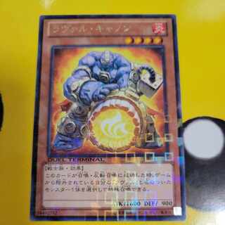 Laval Cannon Rare JP018 1枚