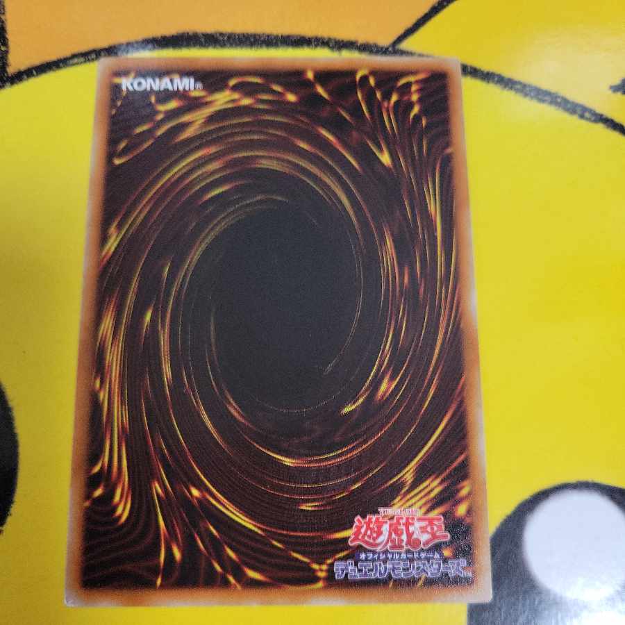 Laval Cannon Rare JP018 1枚