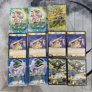 598 山室　メタリカセット