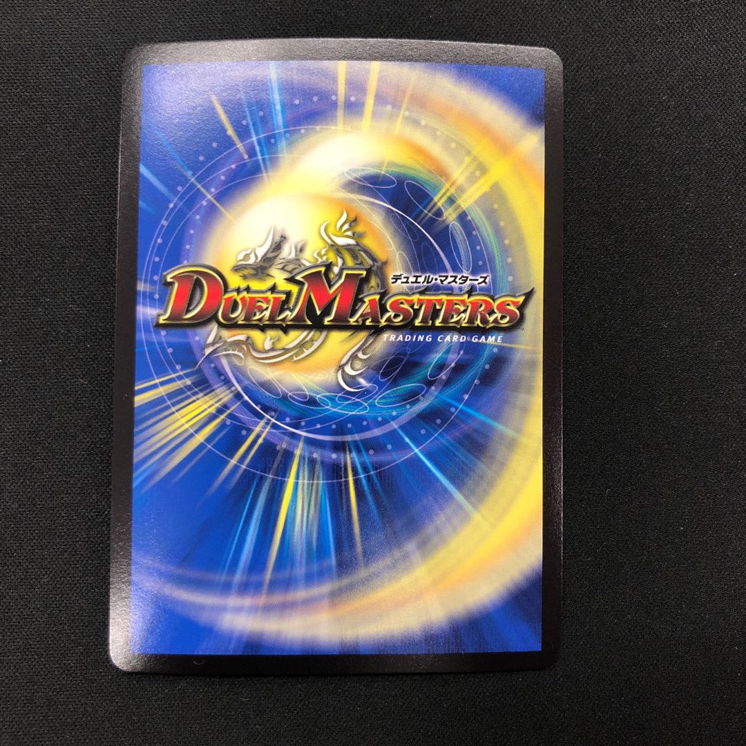 Evil King Rai Chaos Three-Eyed Demon (20th SP Rare Spec) KGM 2B/10