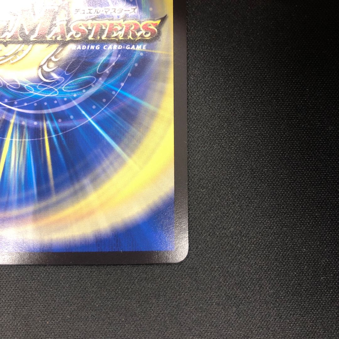 Evil King Rai Chaos Three-Eyed Demon (20th SP Rare Spec) KGM 2B/10