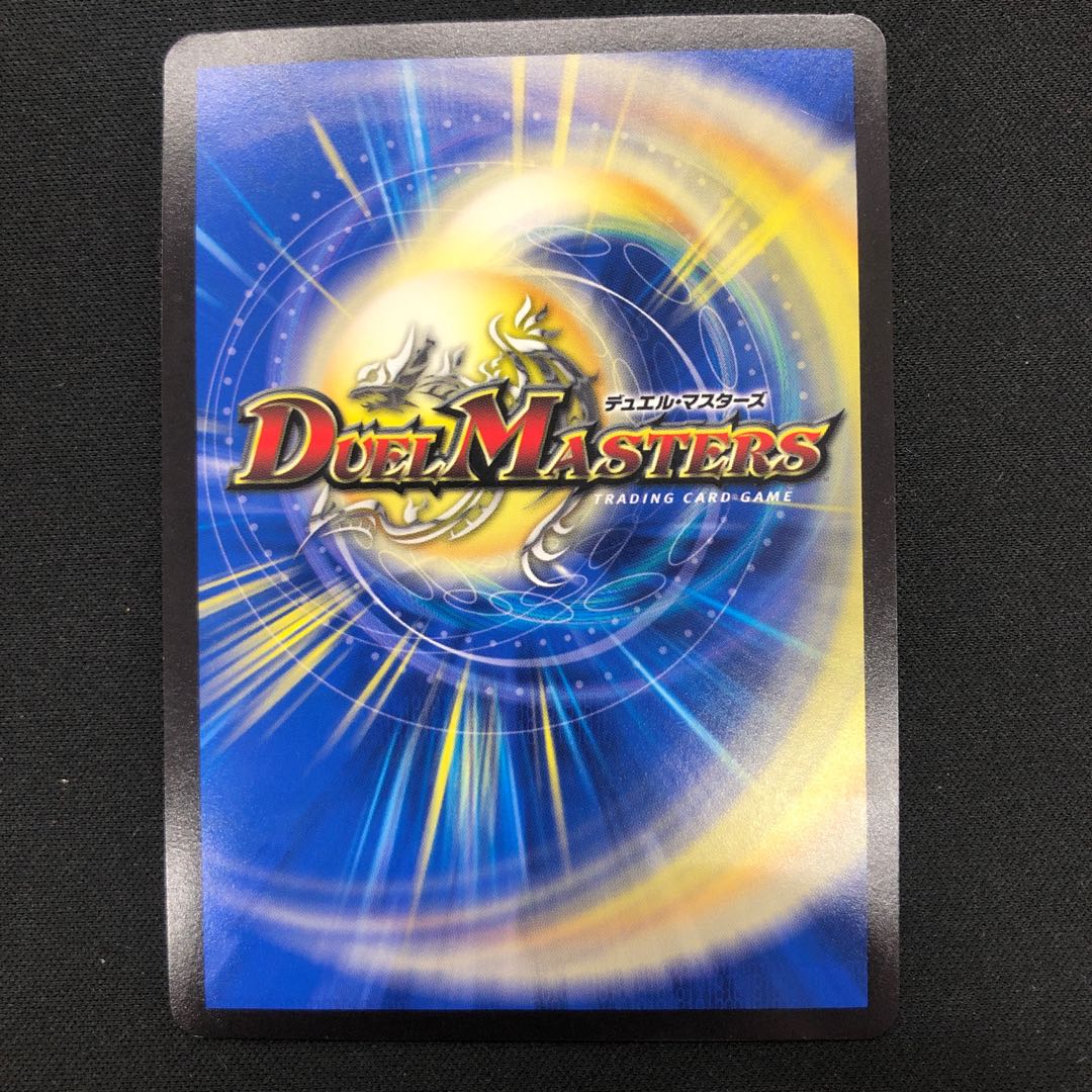 Dragon World Drago the Great VIC BE6/BE10