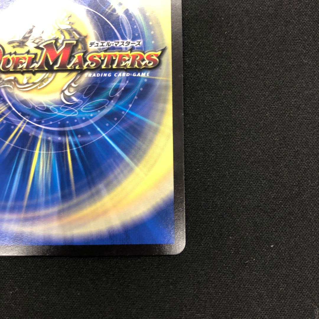 Dragon World Drago the Great VIC BE6/BE10