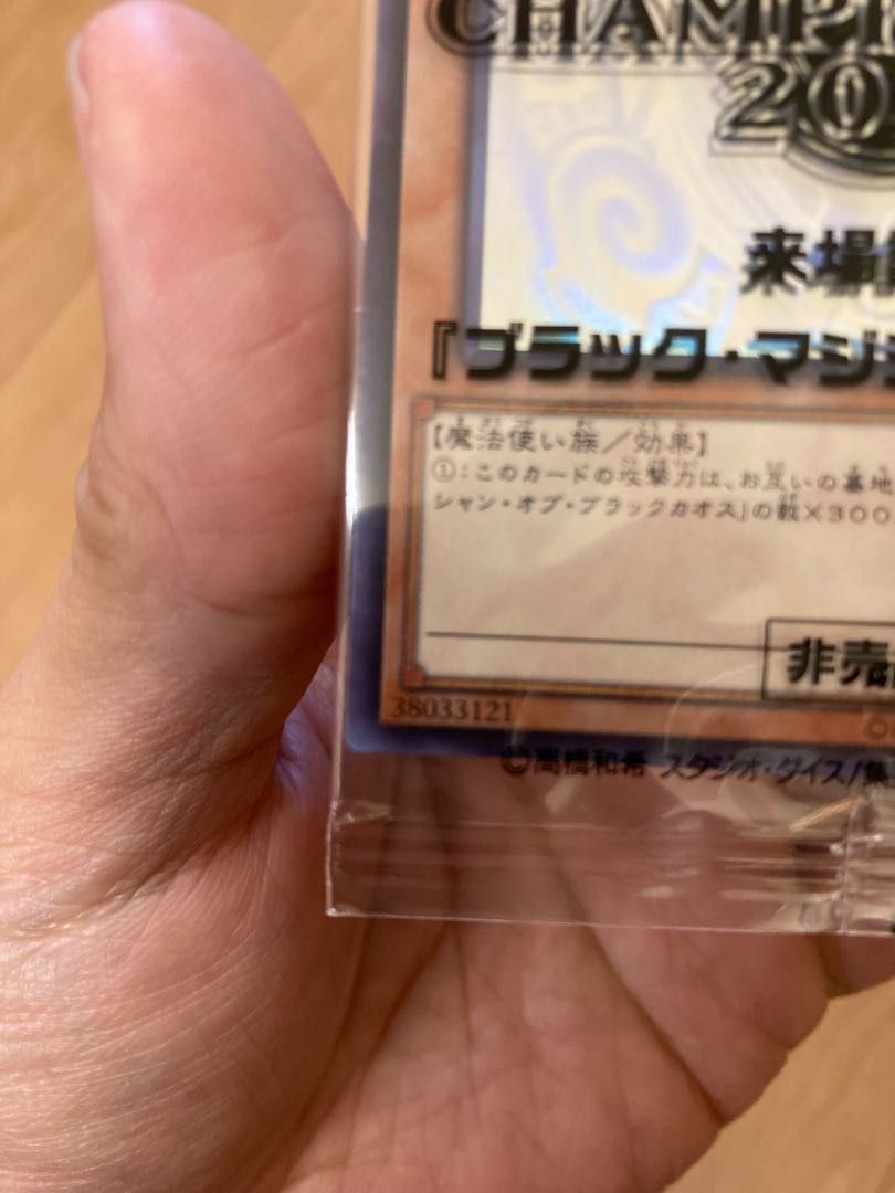 Dark Magician Girl WCS2017 Holographic Rare JPP01