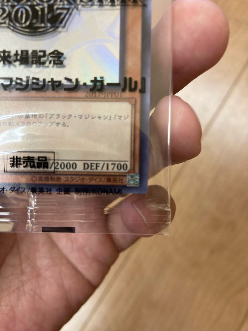 Dark Magician Girl WCS2017 Holographic Rare JPP01