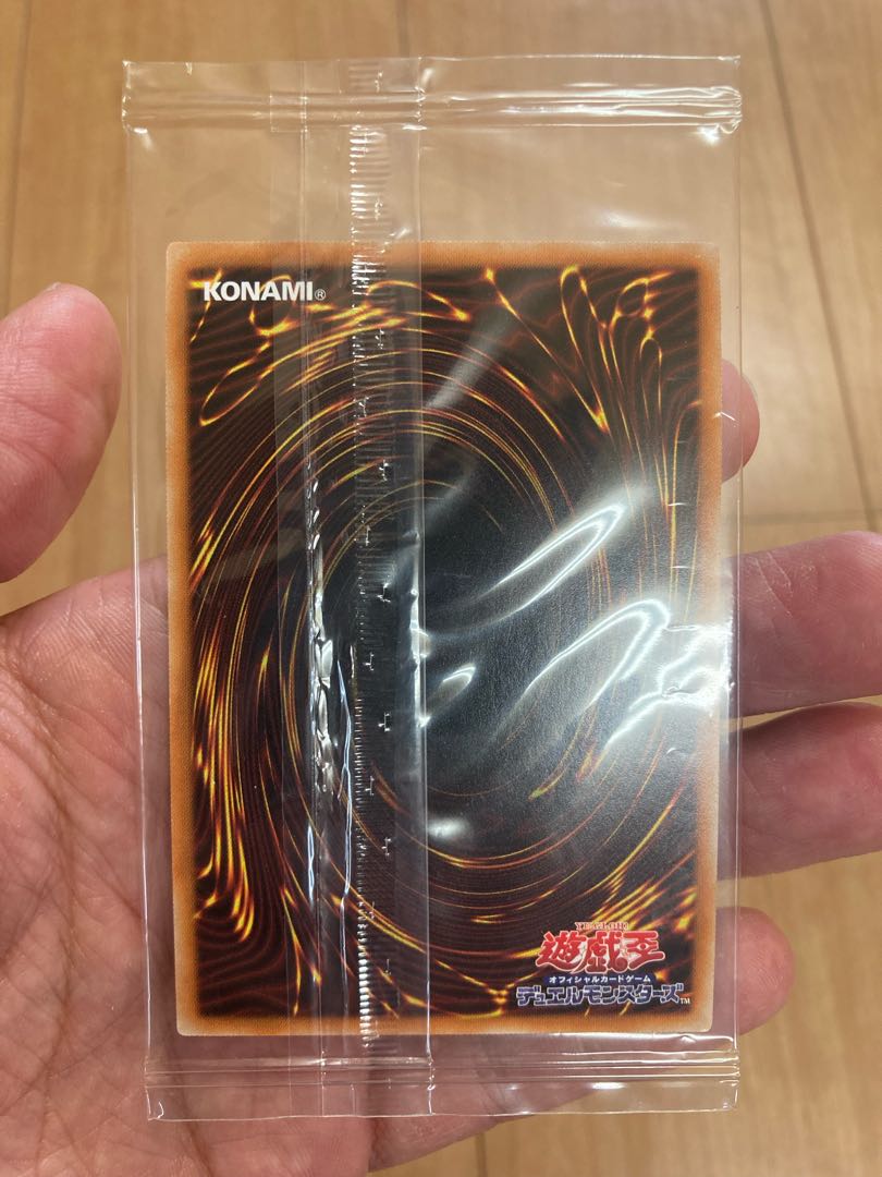 遊戯王 青眼の白龍　ブルーアイズ　プリズマティックシークレットレア