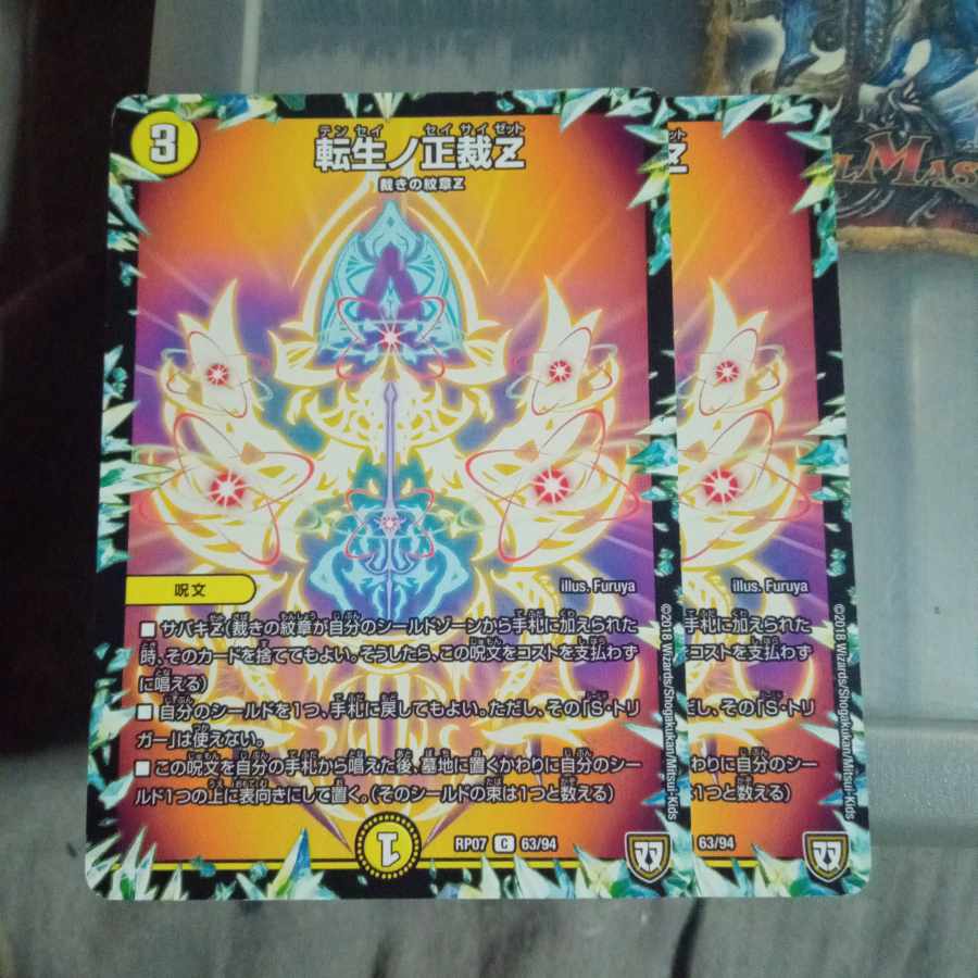 Set Discount Towa Life No. Seisaku Z C 63/94 Set of 2