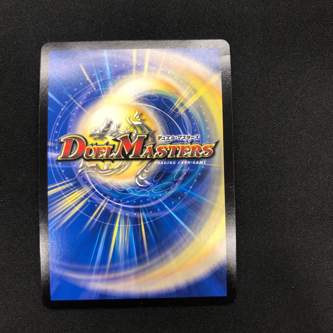 Psychic Senryuha Malt NEXT WVC VV1/VV4