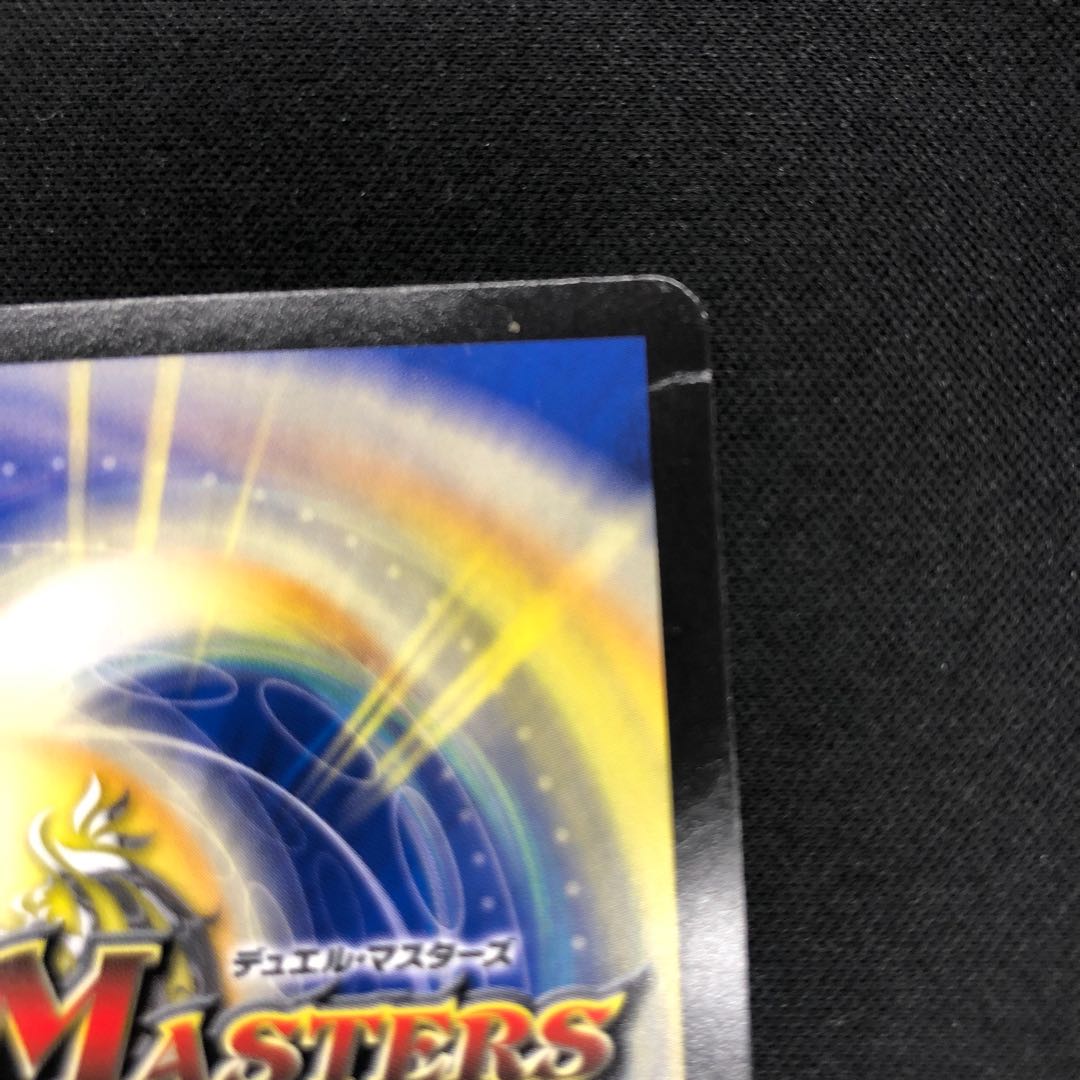 Psychic Senryuha Malt NEXT WVC VV1/VV4