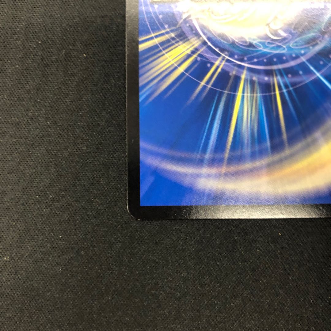 Psychic Senryuha Malt NEXT WVC VV1/VV4